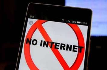 Internet service closed in mahoba पड़ोसी राज्य मध्यप्रदेश के छतरपुर में नेट सेवाएं बंद होने के बाद जिला प्रशासन ने बार्डर में बढ़ाई सुरक्षा