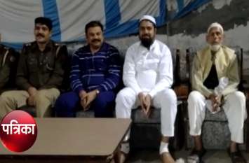 Hindu-Muslim community meeting due to Ayodhya Verdict in Kairana AyodhyaVerdict: फैसले से ठीक पहले कैराना में हिंदू-मुस्लिम समुदाय के लोगों ने किया ये बड़ा ऐलान, देखें Video