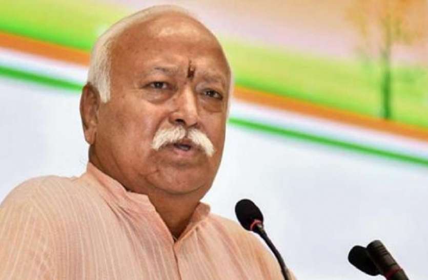 RSS chief Mohan Bhagwat RSS के एजेंडे में आंदोलन शुरू करना नहीं, हम व्यक्ति का ह्रदय परिवर्तन करने वाले लोग: भागवत