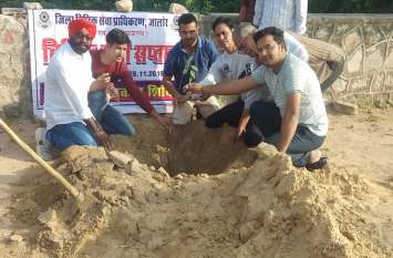 Plantation around Sundelav pond Jalore विधिक सेवा सप्ताह के तहत सुंदेलाव तालाब पर किया श्रमदान