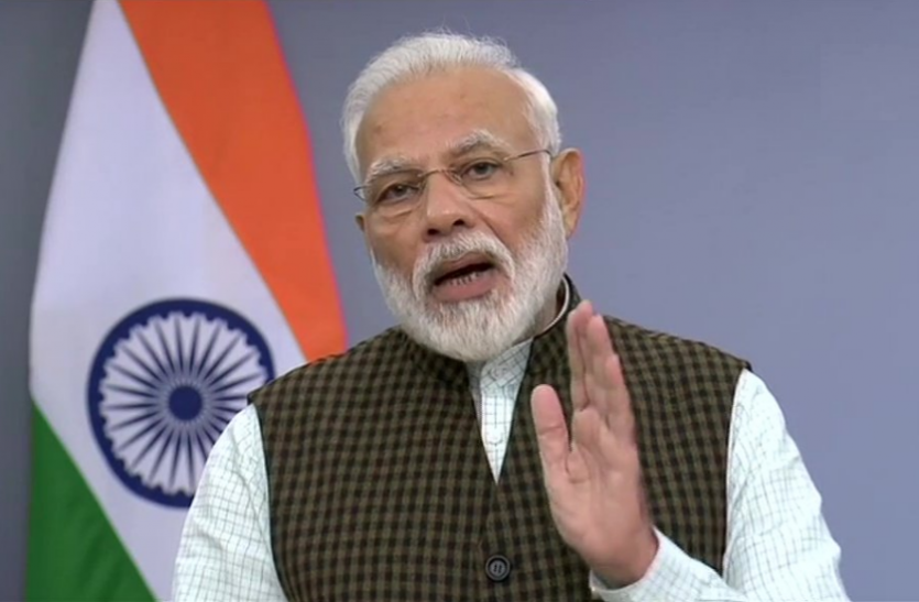 pm_modi.png अयोध्या फैसले पर बोले पीएम मोदी, कहा- राम मंदिर के बाद अब नई पीढ़ी राष्ट्र निर्माण का करे काम