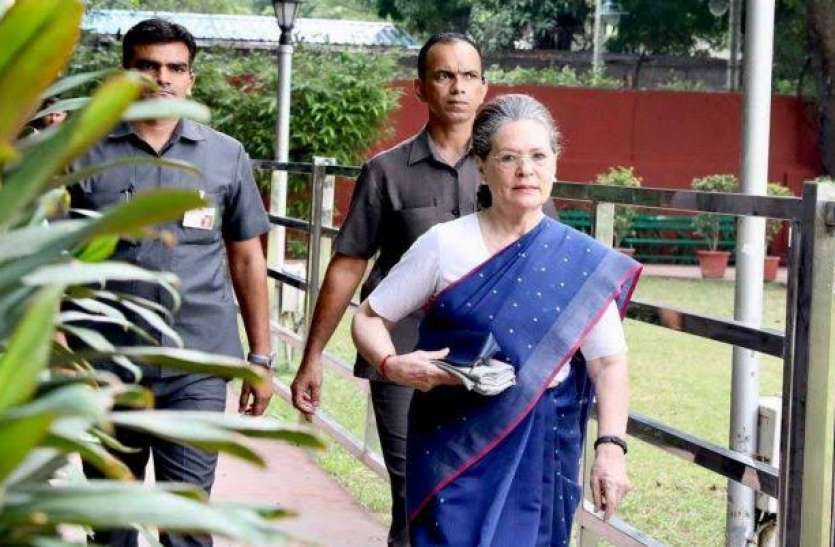 sonia.jpeg Ayodhya Verdict: अयोध्या फैसले से पहले कांग्रेस की अहम बैठक, नेताओं को अलग-अलग राय ना देने के निर्देश
