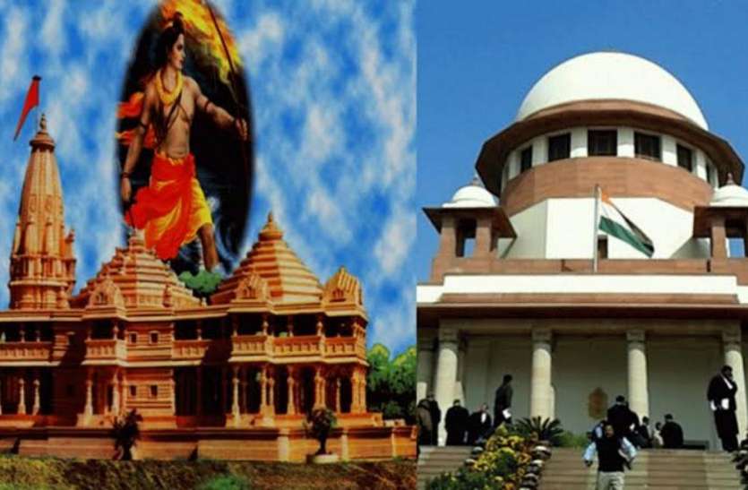 supreme_court.jpeg Ayodhya Verdict: विदेश मंत्रालय ने PAK को लगाई लताड़, कहा- आंतरिक मामले में न दें दखल