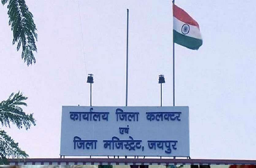 district administration जयपुर में कचरा संग्रहण-निस्तारण की मॉनिटरिंग करेंगा जिला प्रशासन, पर्यवेक्षक लगाए