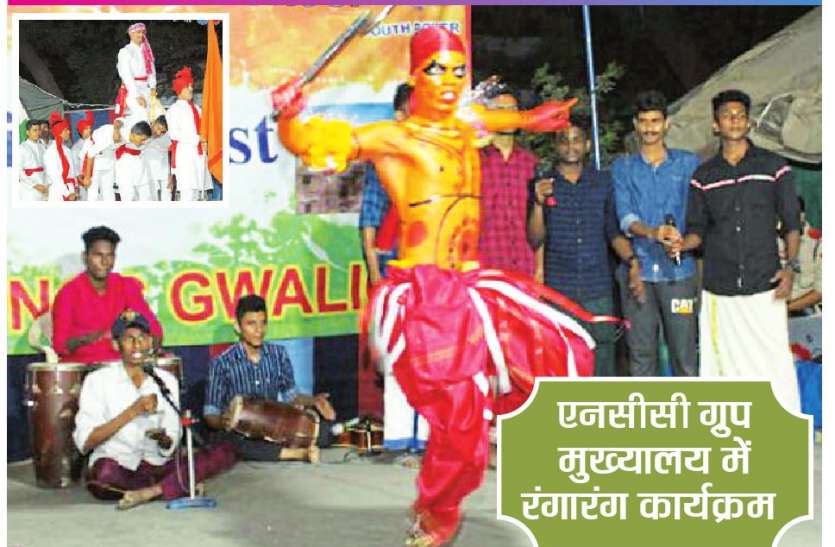 देशभक्ति गीतों पर कैडेट्स ने दी कलरफुल परफॉर्मेंस देशभक्ति गीतों पर कैडेट्स ने दी कलरफुल परफॉर्मेंस