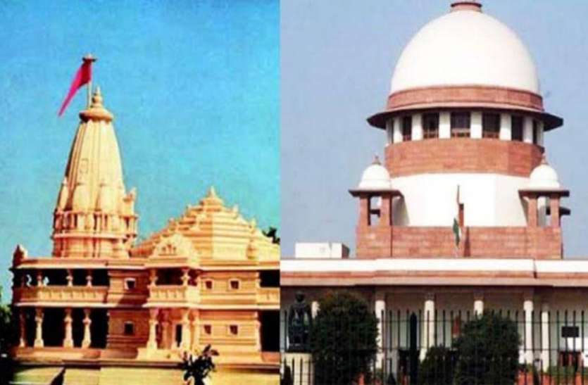ayodhya.jpeg अयोध्या फैसले पर विवादित टिप्पणी करने के मामले में 'नेशनल हेराल्ड' ने मांगी माफी