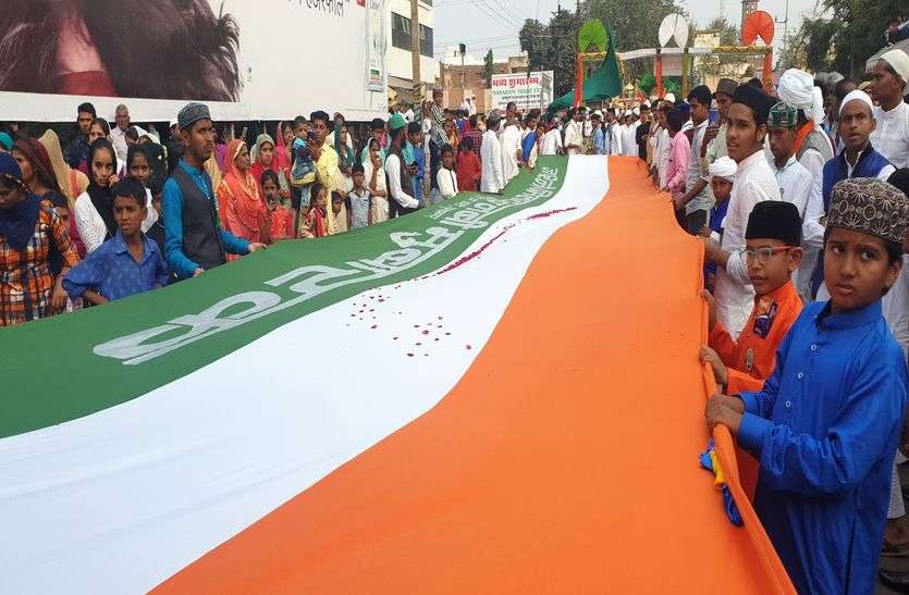 Baravfat waved the party flag in bhilwara बारावफात जलसे में लहराया तिरंगा