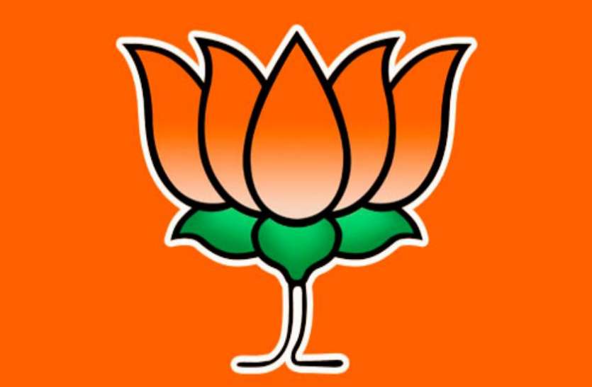 bjp-logo-1.jpg महाराष्ट्र: भाजपा ने सरकार बनाने से किया मना, कहा- हमारे पास बहुमत नहीं