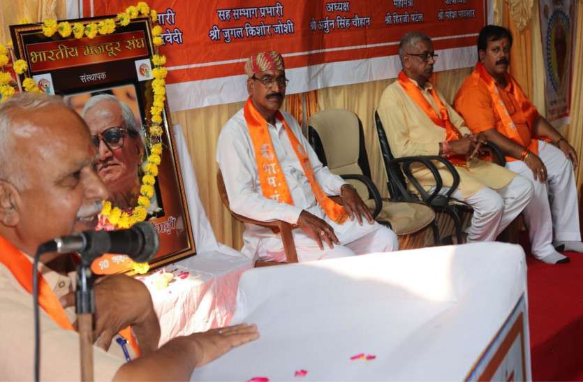 Video...भारतीय मजदूर संघ संस्थापक दत्तोपंत ठेंगड़ी के जन्म शताब्दी वर्ष के कार्यक्रम शुरू, याद किया कृतित्व भारतीय मजदूर संघ संस्थापक दत्तोपंत ठेंगड़ी के जन्म शताब्दी वर्ष के कार्यक्रम शुरू, याद किया कृतित्व