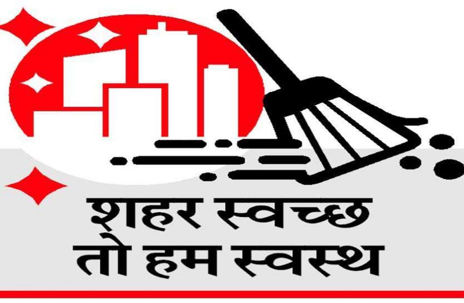 Corporation officials are monitoring in the morning for better marks, there is no complete ban on plastic
