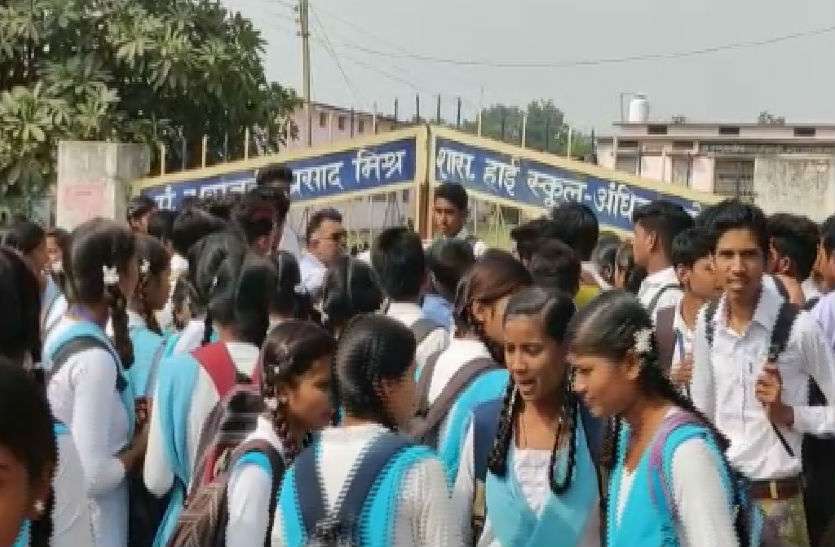c_1.jpg सोमवार से भोपाल में खुलेंगे सभी स्कूल और कॉलेज, कई जिलों में बंद इंटरनेट सेवाएं भी होंगी बहाल