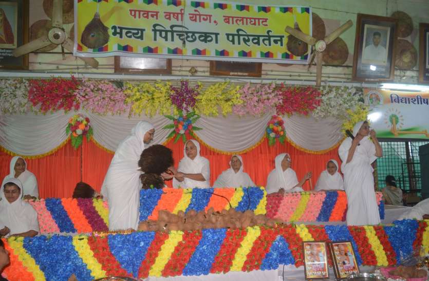आर्यिकारत्न तपोमति माताजी ससंघ 10 माताजी ने किया पिच्छिका परिवर्तन आर्यिकारत्न तपोमति माताजी ससंघ 10 माताजी ने किया पिच्छिका परिवर्तन
