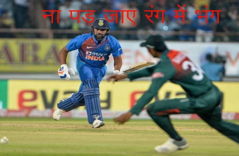 india-vs-bangladesh_1.jpg #INDvsBAN दिल्ली में प्रदूषण, राजकोट में चक्रवात, अब नागपुर में खड़ी ना हो जाए ये समस्या!