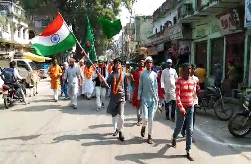 eid miladun nabi julus बारावफात के जुलूस में दिखा देशभक्ति का रंग, तिरंगा झंडा के साथ निकले लोग