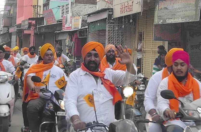 550th light festival of Guru Nanak Dev in kharogne 12 मनेगा को सिख समाज के प्रथम गुरु गुरुनानक देव का 550 वां प्रकाश पर्व