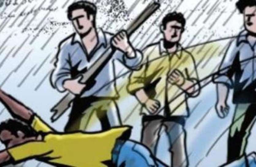 न्यायालय से लौट रहे पिता-पुत्री पर लोहे के सरियों से हमला न्यायालय से लौट रहे पिता-पुत्री पर लोहे के सरियों से हमला