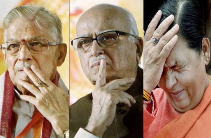 Ayodhya Case अयोध्या मामले के बाद इन 5 प्रमुख नेताओं पर फैसला आना बाकी, सुप्रीम कोर्ट ने दिए थे यह निर्देश