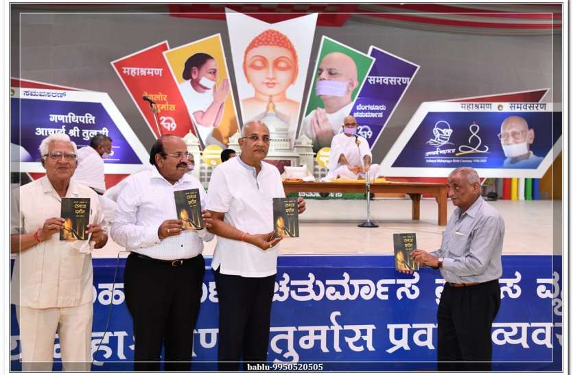 आत्मा अमूर्त है- आचार्य महाश्रमण आत्मा अमूर्त है- आचार्य महाश्रमण