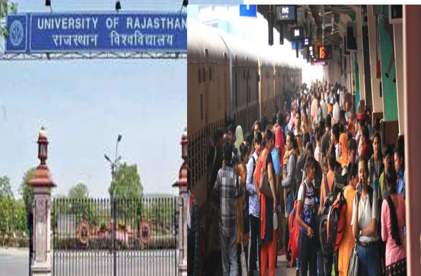 Internet Ban in jaipur जयपुर में सोमवार सुबह तक इंटरनेट बंद, एमपैट के प्रवेश पत्र नहीं हुए डाउनलोड, परेशान होते रहे यात्री