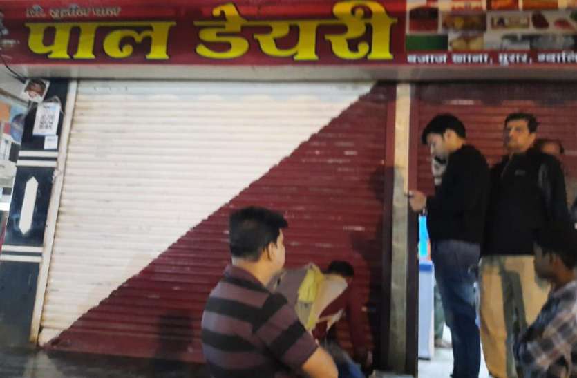 two mills डबरा की दो मिलें तेल नहीं बेच सकेंगी, मुरार की पाल डेयरी सील, जानिए क्यों हुई ये कार्रवाई