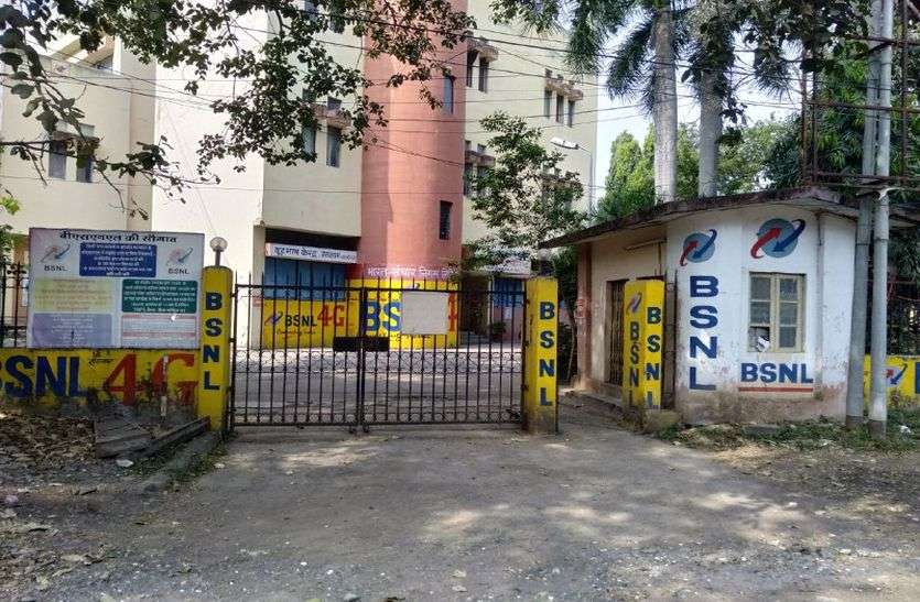 BSNL VRS Scheme Latest News