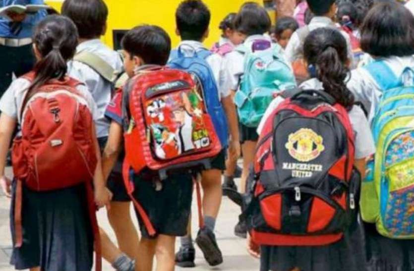 School closed स्कूल मिले खुले तो होगी कार्रवाई, दिए गए निर्देश, इन दिनों में रहेगी छुट्टी