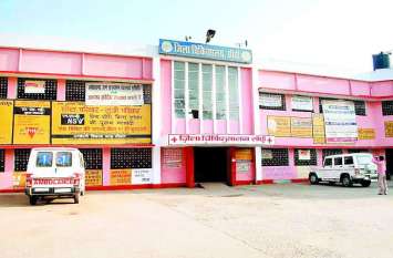 Ayushman plan is being spent in Panjian आयुष्मान योजना मे पंजियन मे बरती जा रही शिथिलता