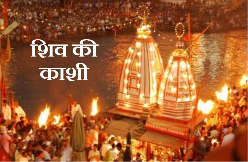 स्वर्ग के सारे देवता 12 नवंबर को एक दिन के लिए यहां आने वाले हैं