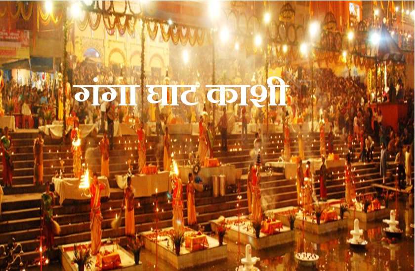 स्वर्ग के सारे देवता 12 नवंबर को एक दिन के लिए यहां आने वाले हैं