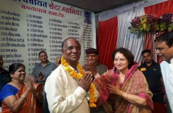There is no greater donation than donation कन्यादान से बड़ा कोई दान नहीं