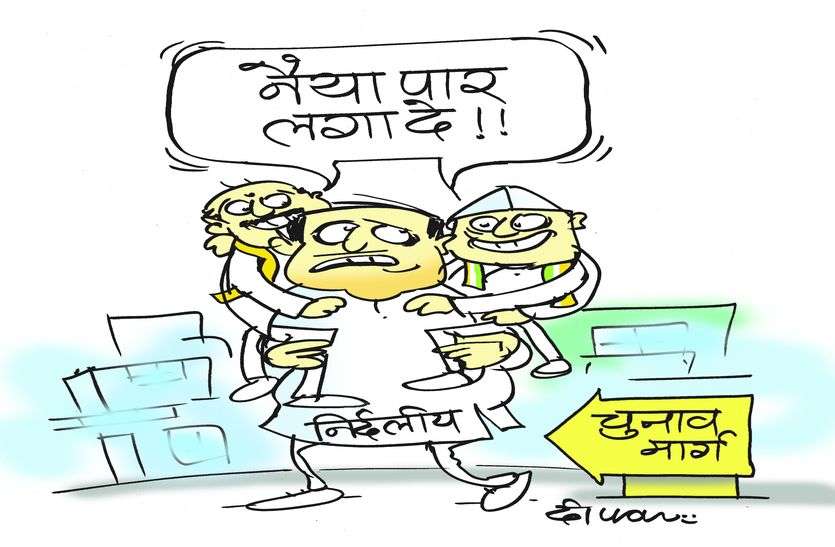सीकर नगर परिषद बोर्ड बनाने में निर्दलीय होंगे किंगमेकर!आंकड़ेवार समझें पूरी गणित सीकर नगर परिषद बोर्ड बनाने में निर्दलीय होंगे किंगमेकर!आंकड़ेवार समझें पूरी गणित