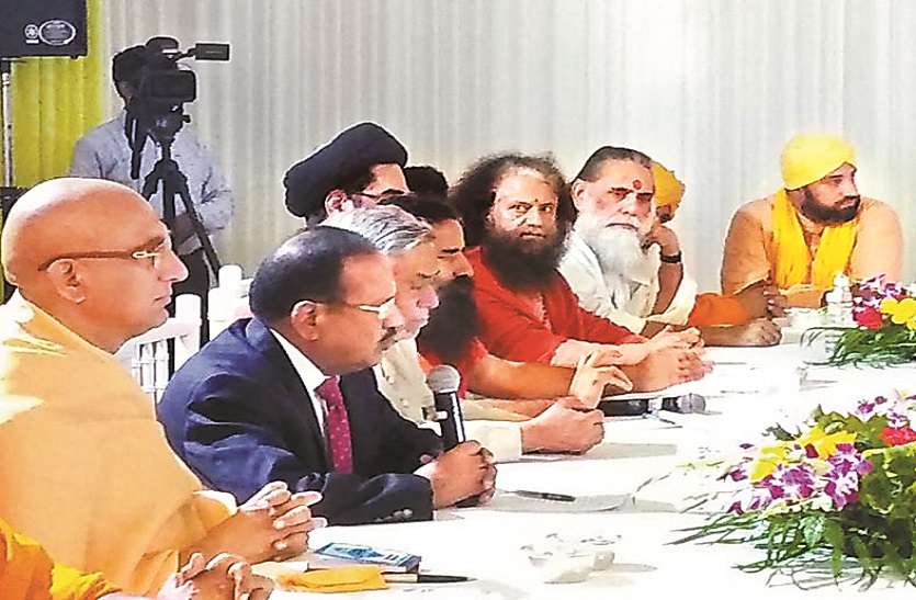 डोभाल ने धर्मगुरुओं के साथ बैठक की डोभाल ने धर्मगुरुओं के साथ बैठक की