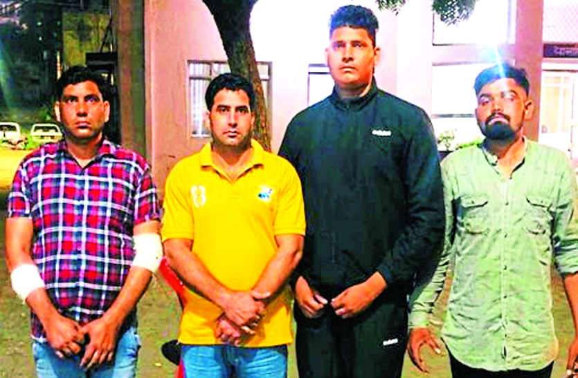 Bouncers sent to jail in bhilwara कांग्रेस विधायक का रिश्तेदार नहीं आया हाथ, बाउंसरों को जेल भेजा