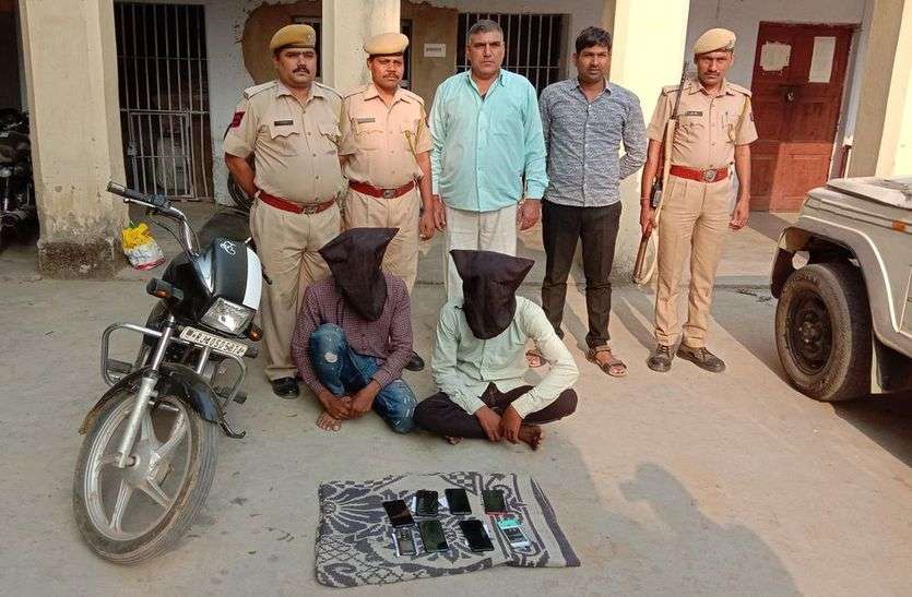 मोबाइल लूट गैंग का पर्दाफ ाश दो पकड़े, 7 मोबाइल बरामद मोबाइल लूट गैंग का पर्दाफ ाश दो पकड़े, 7 मोबाइल बरामद