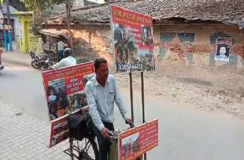 Aditya Kumar inspirational story who teaching poor students 27 साल से गरीब बच्चों को शिक्षित करने में जुटे हैं आदित्य, साइकिल को ही बनाया स्कूल, 5 लाख किलोमीटर की कर चुके हैं यात्रा