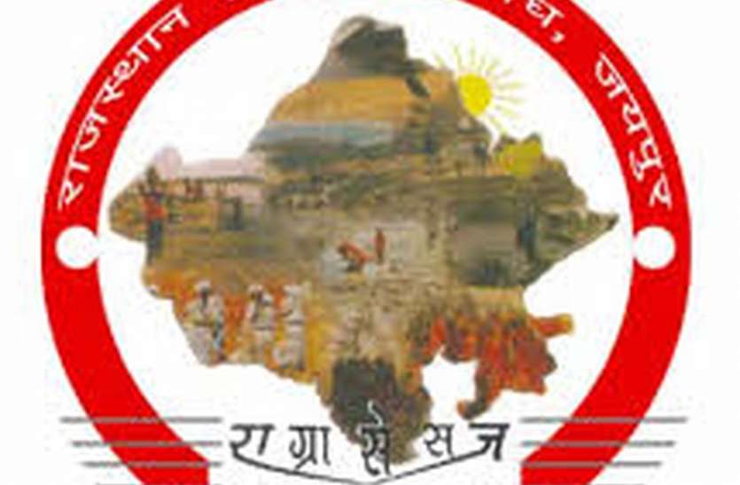 ग्राम सेवकों के बीच इन गांवों में अधिकारों को लेकर उलझी गुत्थी ग्राम सेवकों के बीच इन गांवों में अधिकारों को लेकर उलझी गुत्थी