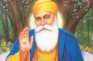 550th Prakash Parv: Guru Nanak Dev jayanti celebration 2019 jaipur 550 वां प्रकाश पर्व: जानें गुरू नानक देव से जुड़ी खास बातें