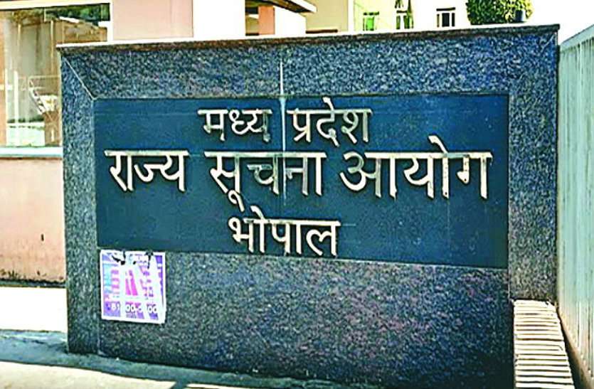 information_commisnor_1.jpeg सूचना आयोग में कर्मचारियों की सेवा शर्तें बदली सरकार ने, शीघ्र लेखक का वेतनमान घटाया
