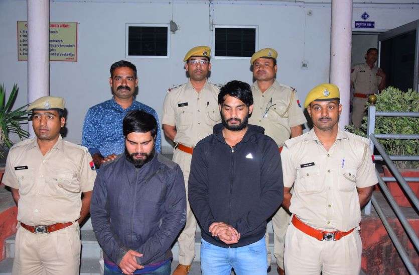 Crime : जिम की पार्र्किंग से उड़ाई कार, दो गिरफ्तार Crime : जिम की पार्र्किंग से उड़ाई कार, दो गिरफ्तार