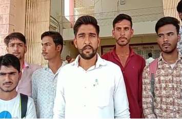 Students clash in case of vacant post of lecturers in college कॉलेज में व्याख्याताओं के रिक्त पद के मामले में भिड़े छात्र