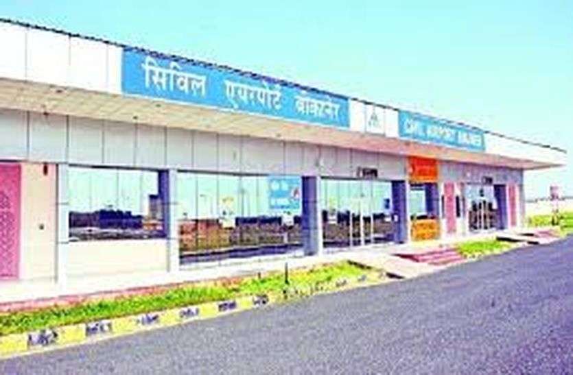 जयपुर-बीकानेर फ्लाइट बंद होने से घटे सैलानी जयपुर-बीकानेर फ्लाइट बंद होने से घटे सैलानी