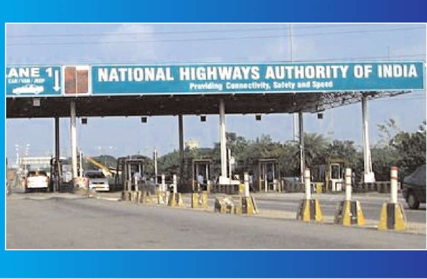 nhai टोल पर भुगतान में की जा रही थी गड़बड़ी, जागरुक उद्यमी ने की शिकायत, वापस मिले पैसे