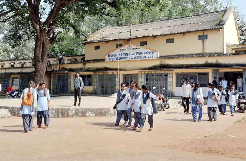 Panna news पन्ना में इंटरनेट सेवा बहाल, स्कूल-कॉलेज भी खुले