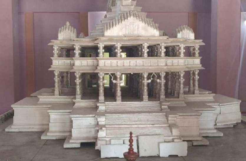 ram_mandir_model.jpg अयोध्या फैसले के बाद मंदिर निर्माण के लिए ट्रस्ट बनाने की प्रक्रिया शुरू