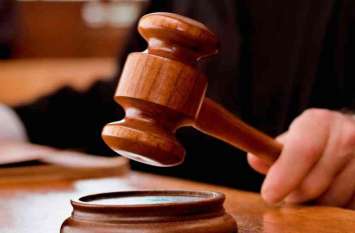 Accused punished आरोपियों को हुई सजा