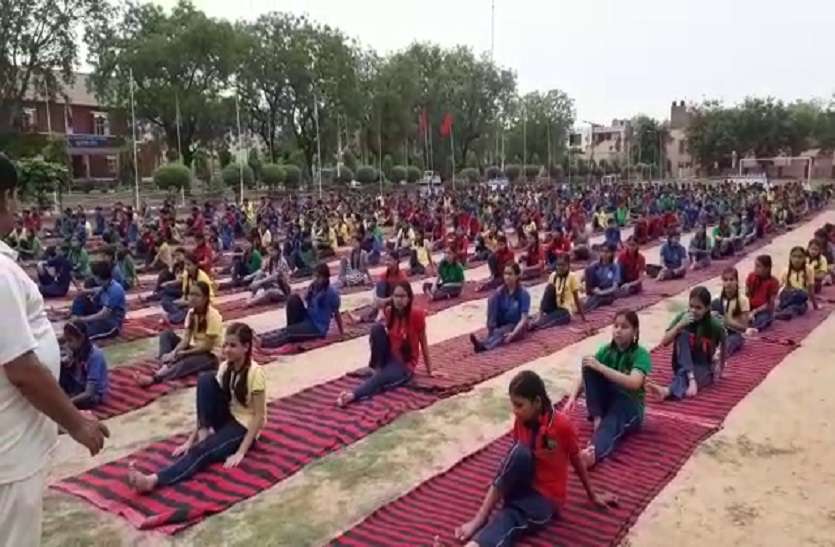 Yoga will be done daily in school assembly स्कूल असेंबली में अब रोज होगा योग