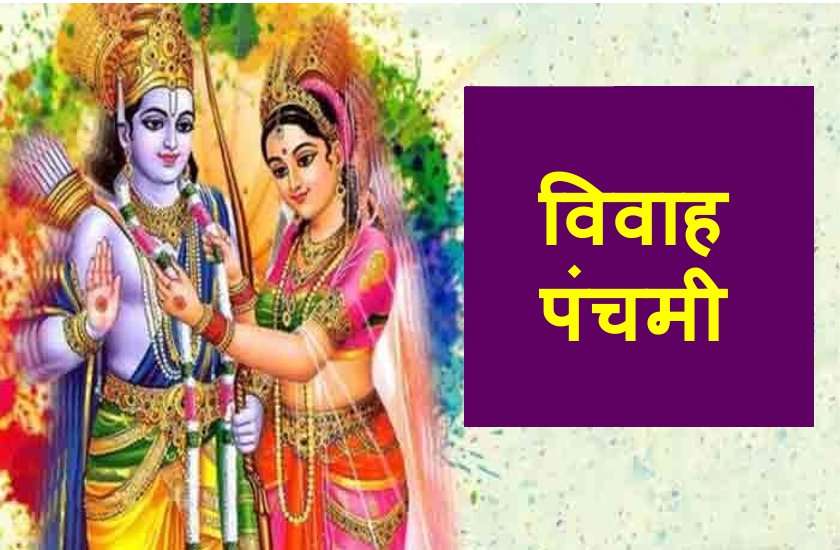 मार्गशीर्ष (अगहन) मास 2019 : प्रमुख व्रत एवं त्यौहार