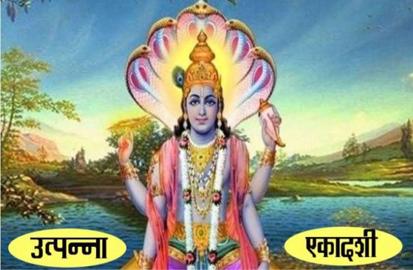 मार्गशीर्ष (अगहन) मास 2019 : प्रमुख व्रत एवं त्यौहार