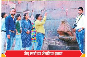 Students visited Devgarh, Vidisha, Udayagiri caves, Sanchi and Bhimbet स्टूडेंट्स ने देवगढ़, विदिशा, उदयगिरि की गुफाएं, सांची और भीमबैठका घूमा