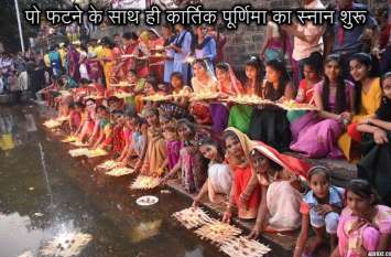 Thousands of devotees took a dip in Mahasanan, Chandrabhaga हजारों श्रद्धालुओं ने किया महास्नान, चंद्रभागा में लगाई डुबकी